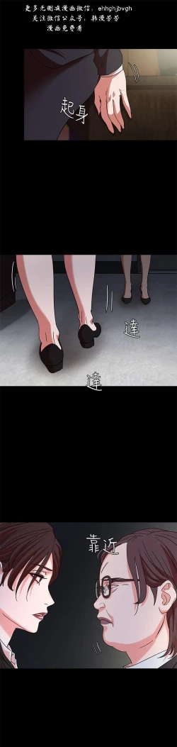 Page 41 of 母豬養成計畫【中文】