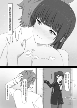 Page 14 of My meaning of Existence