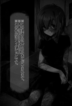 Page 2 of Moegara no Koi + Moegara no Koi no Atogatari