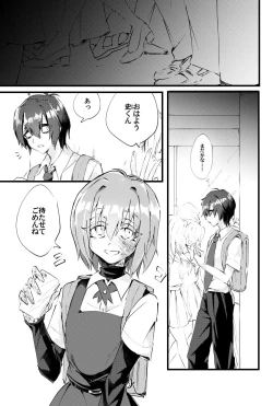 Page 4 of Moegara no Koi + Moegara no Koi no Atogatari