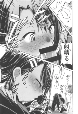 Page 12 of Ijirimakutte, Nagatoro-san 2