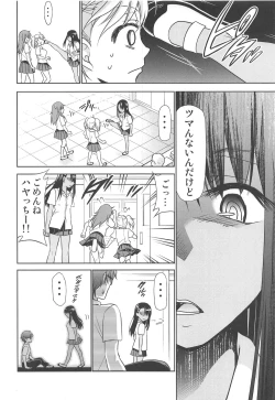 Page 7 of Ijirimakutte, Nagatoro-san 2