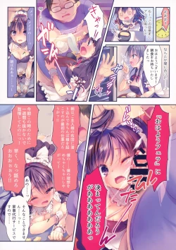 Page 6 of Kore ga Kaseifu Nandesuka?!