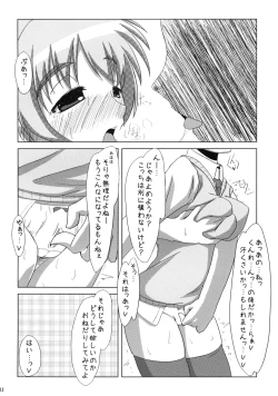 Page 11 of Pururunde Lyne-chan de