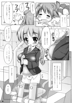 Page 2 of Pururunde Lyne-chan de