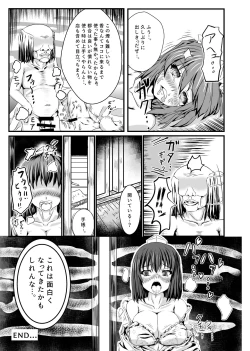 Page 23 of Hatate, Buchuru!!