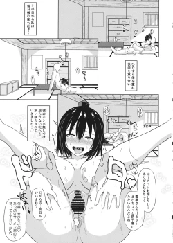 Page 14 of Aya-chan no Naisho no Micchaku Shuzai