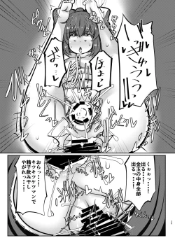 Page 25 of Binboubukuro