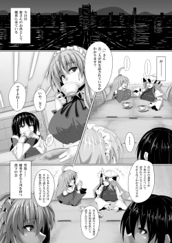 Page 2 of Yumeko-san wa Motenashitai