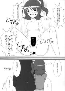 Page 33 of Million Live Sukebe Goudou MILLION★SUKEBE★STARS