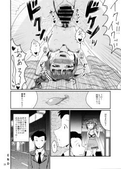 Page 37 of Million Live Sukebe Goudou MILLION★SUKEBE★STARS