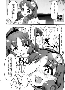 Page 38 of Million Live Sukebe Goudou MILLION★SUKEBE★STARS