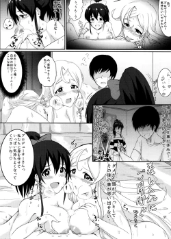 Page 56 of Million Live Sukebe Goudou MILLION★SUKEBE★STARS