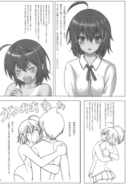 Page 11 of Uruka After