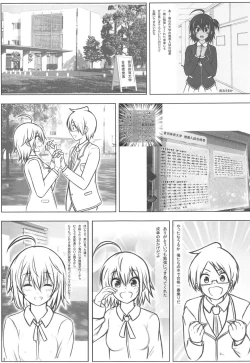 Page 2 of Uruka After