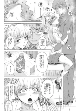 Page 3 of Rika-chan to Sukebe Shiyou
