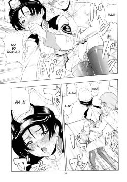 Page 55 of Murrue to Natarle | Murrue and Natarle