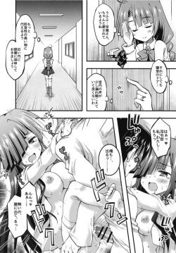 Page 14 of Kuchiku Harem to Seisai Yuugumo no Kaiteki Seikatsu Keikaku