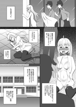 Page 17 of Doushite Konna Koto o Shinakiya Ikenai no ka na? - Why do I have to do this?