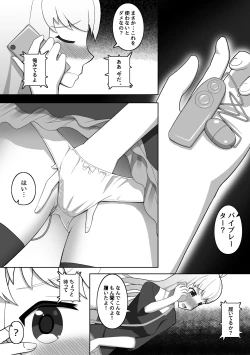 Page 6 of Doushite Konna Koto o Shinakiya Ikenai no ka na? - Why do I have to do this?