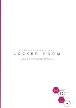 Page 18 of Grim Aloe no Mesugaki Oshioki Locker Room