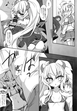 Page 9 of Grim Aloe no Mesugaki Oshioki Locker Room