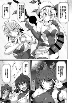 Page 8 of Gensoukyou Futanari Chinpo Wrestling Ecstasy - Reimu VS Shinmyoumaru