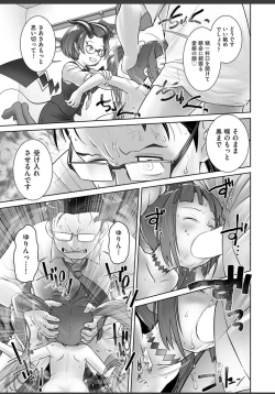 Page 11 of Pal-san No Oshigoto