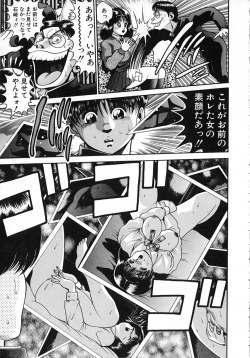 Page 107 of Idol wo Douzo