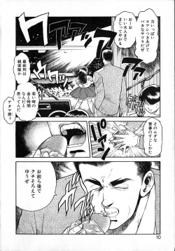 Page 10 of Idol wo Douzo
