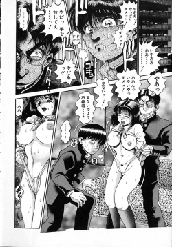 Page 124 of Idol wo Douzo