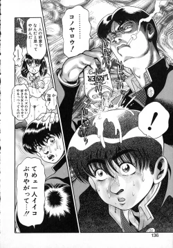 Page 136 of Idol wo Douzo