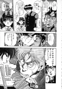 Page 137 of Idol wo Douzo