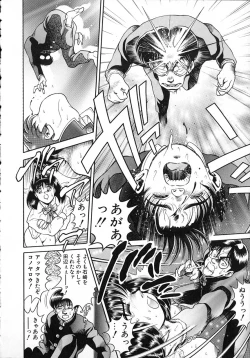 Page 138 of Idol wo Douzo