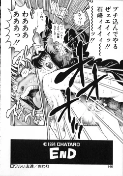 Page 146 of Idol wo Douzo