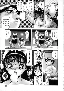 Page 165 of Idol wo Douzo