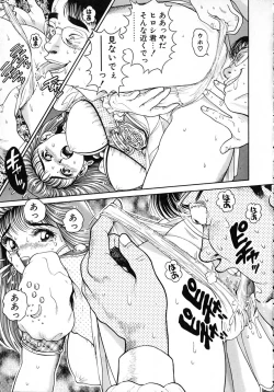 Page 175 of Idol wo Douzo