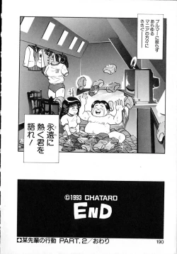 Page 190 of Idol wo Douzo