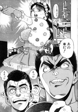 Page 25 of Idol wo Douzo