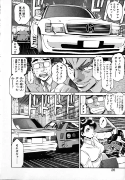 Page 26 of Idol wo Douzo