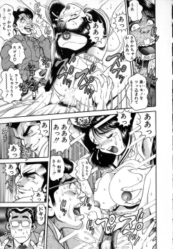 Page 49 of Idol wo Douzo