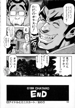 Page 54 of Idol wo Douzo