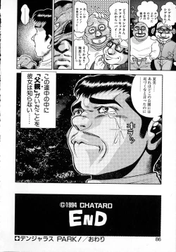 Page 86 of Idol wo Douzo