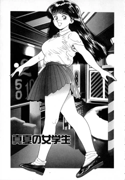 Page 87 of Idol wo Douzo