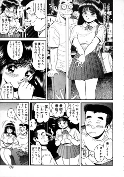 Page 89 of Idol wo Douzo