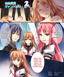 Page 2 of Seiten Heni VamRe 2