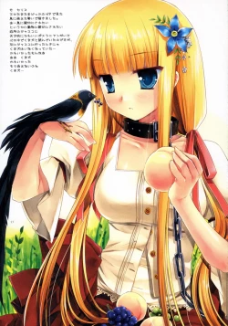 Page 17 of Twinkle Twika Twika