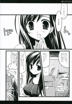 Page 26 of Twinkle Twika Twika