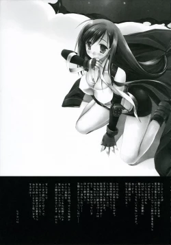 Page 51 of Twinkle Twika Twika