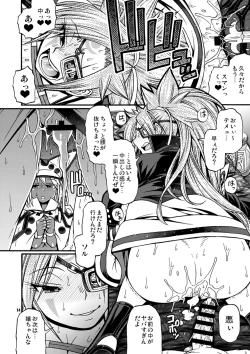 Page 14 of Do what you wanna do